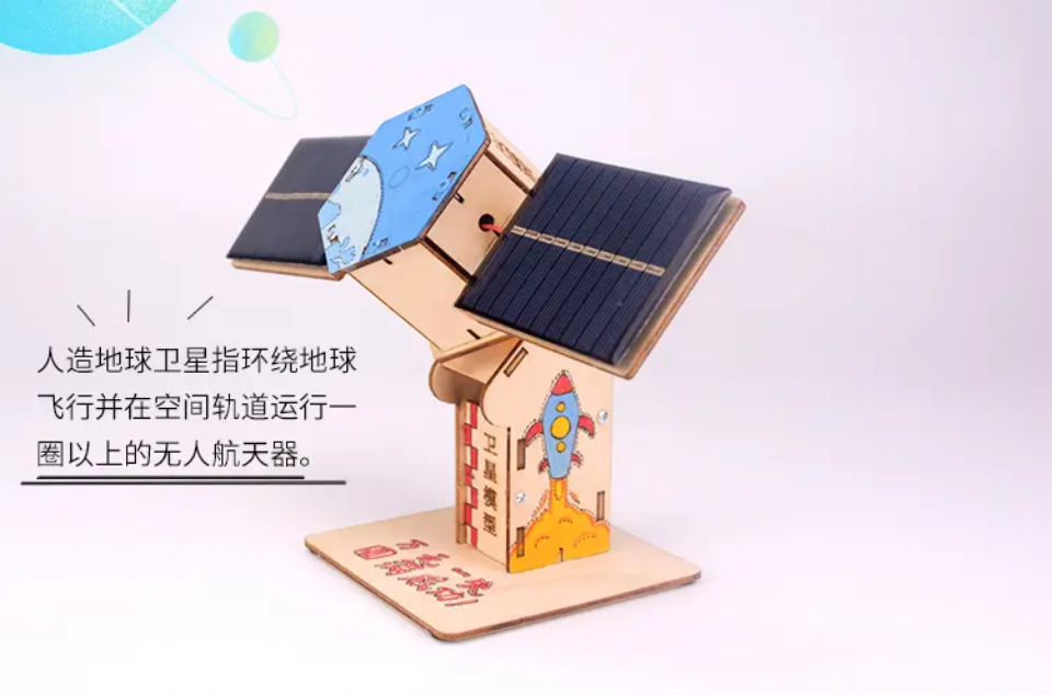 探索自然與科技的奇妙結合 太陽能衛星航天模型益智玩具帶來的STEAM教育之旅
