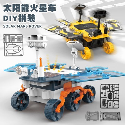 太陽能驅動的小學生火星探測模型車 高科技、創意與益智的兒童禮物