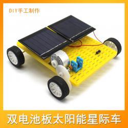 探索綠色能源 自制雙電池板太陽能星際車DIY教學